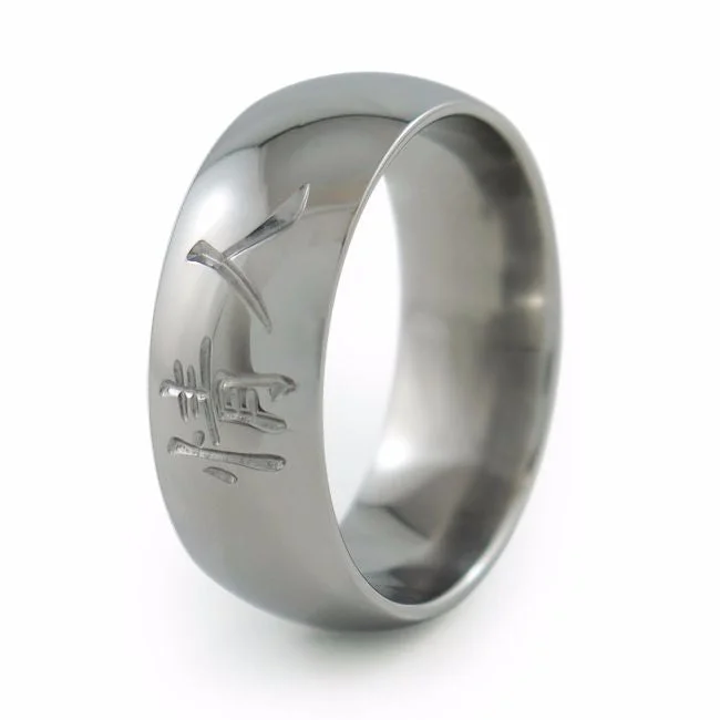 Men's infinity - symbol rings for a romantic meaningSoulmate | Mens Titanium Ring